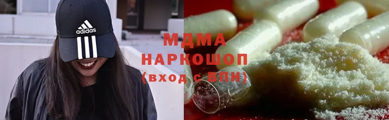 MDMA кристаллы  Острогожск 